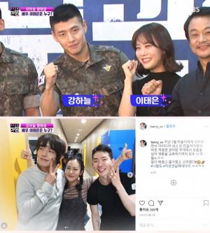 [어제픽] ‘한밤’ 강하늘·이태은 열애설, 부인했어도 연일 화제! 나이 차이는?…‘차클’ 심은진, 모두를 놀라게 한 인테리어 전문가 이력