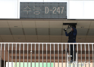 현역 병사, 선임병 부탁받고 휴가 나와 수능 대리시험 의혹