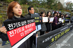 대법 "전기꼬챙이 개 도축은 유죄"…5번째 재판끝 확정