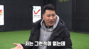 [리부트] kt wiz 출신 김상현, 과거 공연음란행위 대해 “오해였다”…네티즌 눈초리 차가운 이유는?