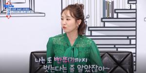 &apos;숙희네 미장원&apos; 오정연, "&apos;낮브밤노&apos; 집가자마자 브라부터 벗어"