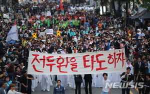 전남 5·18 40주기 기념행사도 취소·축소