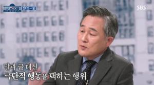 &apos;정치를한다면&apos; 표창원, "삭발은 시대에 뒤떨어져"-파란당 후보 삭발 감행 (1)