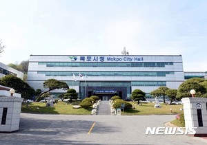 목포시, 자가격리 무단이탈 해외입국 20대여성 고발