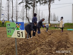 광주 서부교육청, 자연체험농장 7년째 무료 운영