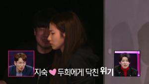 ‘부럽지’ 레인보우 지숙♥남자친구 이두희, 의외의 모습?…“낚시 데이트를 왜?”