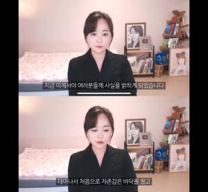 BJ 한나, “7살 딸 아이있다” 갑작스러운 고백→쏟아지는 응원