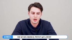 아제르바이잔 출신 알라베르디, 코로나19 사태에 "부모님 한국으로 모시고 싶다"