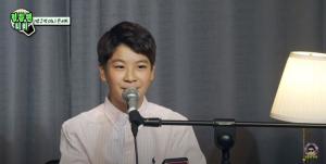 정동원이 밝힌 취미생활·목관리법 "아이스크림은 민트초코"