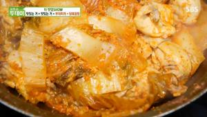 ‘생방송 투데이-더맛있쇼’ 맛 大폭발!…개운칼칼 부대 닭볶음탕(부대찌개+닭볶음탕) 맛집