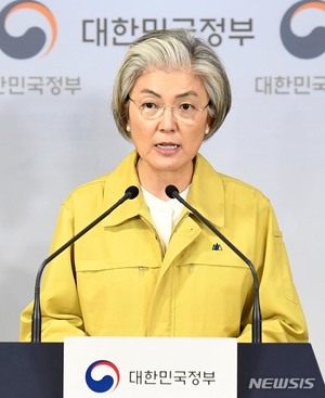 강경화 장관 "코로나19 해외 유입 증가해도 봉쇄는 없다"