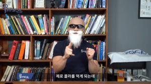 헬스 유튜버 김계란, ‘피지컬갤러리’서 제로콜라 숨겨진 진실 알려 눈길…“매일 마셔도 이상 無”