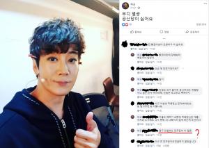 [이슈] 뮤지컬 배우 허규, “공산당이 싫어요…친일파는 민주당이 더 많음” 발언 논란