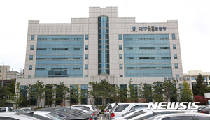 대구지검, 4·15 총선 관련 선거법 위반혐의 103명 입건
