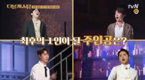 &apos;더블캐스팅&apos; TOP4 결승전, 뮤지컬 &apos;베르테르&apos; 주인공 될 최종 우승자는 누구?