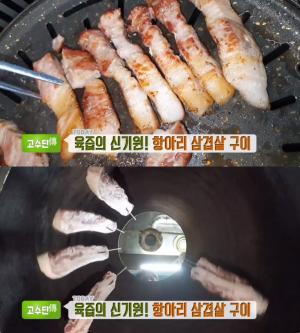 ‘생방송투데이-고수뎐’ 대전 항아리삼겹살구이 맛집 위치는? “육즙의 신기원!”