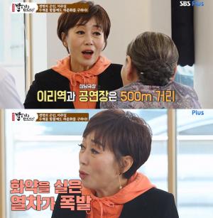 &apos;밥은 먹고 다니냐&apos; 하춘화, "이주일이 날 살렸다" 왜?…남편·자녀까지 관심