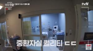 ‘슬기로운 의사생활’ 병원 촬영지, 임대 아닌 세트장으로 한 이유…“실제 병원인줄 알아”