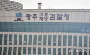 광주지검 4·15 선거사범 78명 입건…5명 기소