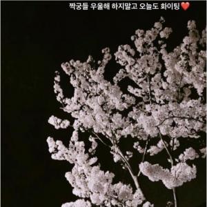 샤이니 태민, 컴백 기다리는 팬들 위한 깜찍 메시지 "짝꿍들 우울해 하지 마"