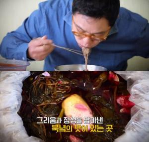 ‘김영철의 동네한바퀴’ 고성 순메밀막국수 맛집 위치는? 2대째 손맛 잇는 40년 노포!