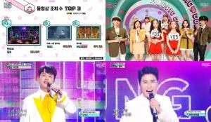 ‘쇼 음악중심(음중)’ 영탁X이찬원, 진또배기-찐이야 무대…동영상 순위 1위 영탁-1위 임영웅-3위 임영웅X영탁의 ‘옛사랑’ (2)