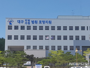 음란물 10만여개 유포한 &apos;헤비업로더&apos; 징역 1년 &apos;선고&apos;