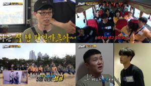 [종합] ‘런닝맨’ 유재석, 스파이로 제작진에 미션 받고…조세호는 양세찬-이도현에게 “SF9 로운 유재석과 같은 회사니 둘이 스파이다”