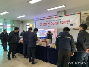 경북도, 사회적경제기업 온·오프라인 2차 특별판매전…1차 4억7천만