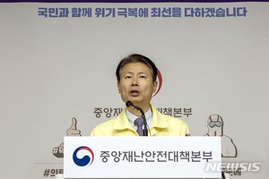 정부 "美·日 등에 마스크 지원·수출규제 완화 논의 안해"