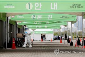 [코로나 현황] 코로나19 확진자 13명 늘어 총 1만674명…서울 47일만에 0명