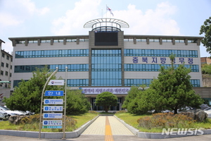 충북병무청, 병역판정검사 재개…입국자·자가격리자 제외