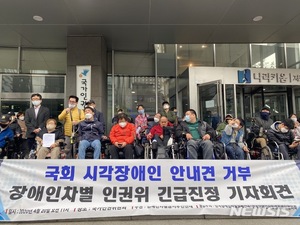 "김예지 안내견, 국회출입 검토?…이게 허락받을 일인가"