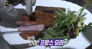 ‘생활의 달인’ 광어스테이크+오리파스타(프랑스 요리) 달인, 맛집 위치는?+스마트폰 달인