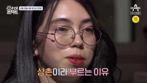 ‘아이콘택트’ 우도서 온 칠레딸, 아빠를 ‘삼촌’이라 부른 이유? 