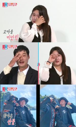 &apos;동상이몽2&apos; 하재숙, 남편 이준행 최초 공개 "항상 고마워" &apos;눈물&apos; (2)