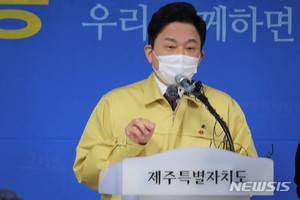 원희룡 "제주 재난긴급지원금, 2·3차 계속 지원하겠다"