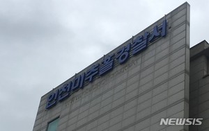 "평소 술마시고 행패 부린다"…아들 목졸라 살해한 70대 어머니