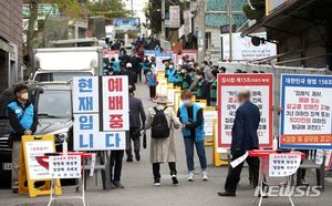 거리두기는 계속…정부 "4대 시설, 방역지침 위반시 운영 불가"