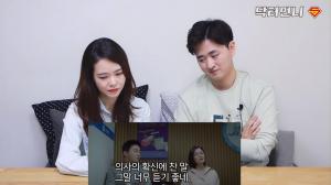 &apos;슬의&apos;, 의사부부가 들려주는 뒷 이야기…시즌제로 이어지는 &apos;럽라&apos; 화제 