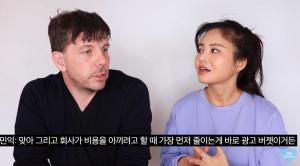 유튜버 썸머썸머, 코로나19사태에 "이틀 전 남편 실업자 됐다"