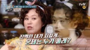 ‘도레미마켓’ 박미선, 이진혁 만나 남다른 애정 쏟아 눈길…받쓰 진행할 노래는?