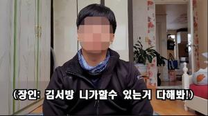 &apos;무엇이든 물어보살&apos; 싱글대디, 바람난 아내 불륜 상대는 절친? 이수근 "인연 끊어"…방송 후 기막힌 근황 