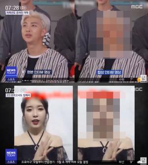 [이슈] MBC 뉴스투데이, 방탄소년단-아이유 합성물 보도…가해 상황 우려