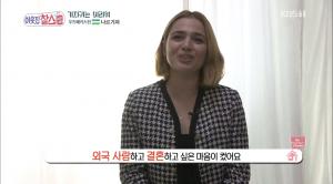 [종합] ‘이웃집 찰스’ 우즈베키스탄인 나르기자, 노량진수산시장서 일하며 열심히 저축…“엘리베이터 있는 집에서 사는 것이 꿈“