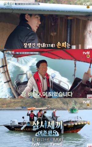 &apos;삼시세끼 어촌편5&apos; 공효진, 첫방송에 출연할까?…촬영지까지 관심