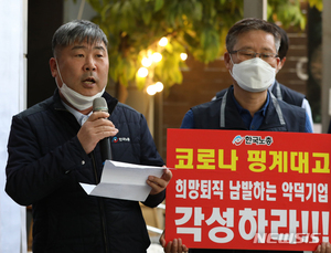 한국노총, 원포인트 노사정 대화 참여에 무게..."필요성엔 공감" (종합)