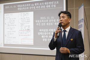 "박근혜 7시간 조사 방해, 청와대·10개 부처 동원"…수사의뢰