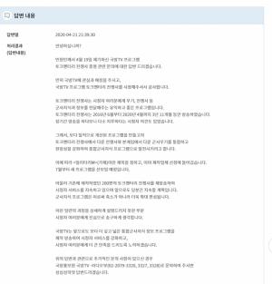 국방TV, 토전사 폐지…"지루하단 의견 반영, 7월 새 프로그램 방송 예정"