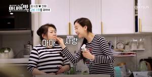 "광고 심하네"…&apos;아내의 맛&apos; 진화♥함소원, 다이어트 하는 마마에 &apos;프로바이오틱스&apos; 선물